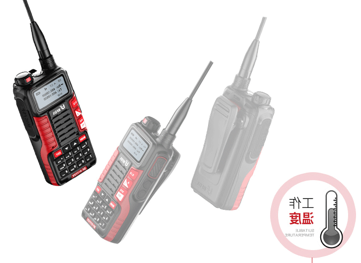 What if the network is suddenly interrupted？You might just need a walkie-talkie!